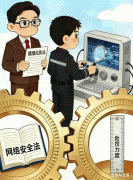 <b>同时要求完美伦理规范、加强风险监测评平安监</b>